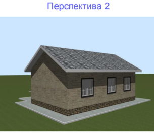 Построить дом Волгоград
